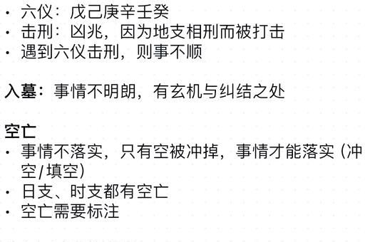 快速解谜：策马飞舆是打一生肖的正确答案！