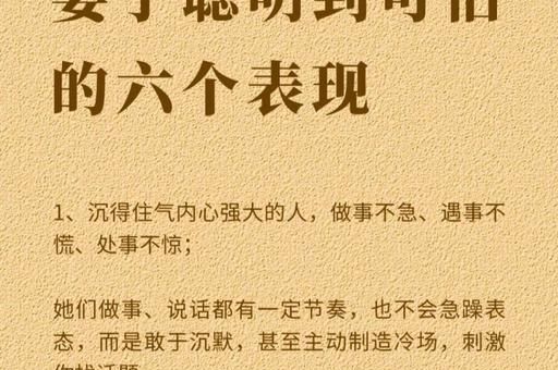 有口难辩的意思解析:别让误会困扰你的生活!