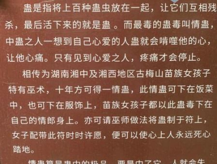 血雨腥风是啥意思?一文搞懂它的深层含义!