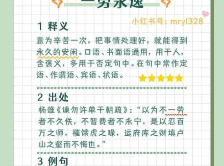 深文周纳的意思是什么?搞懂它避免断章取义!