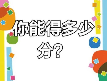 挑战日加直不加点打一字,测测你的智商多高!