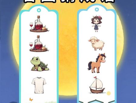 火猜一成语玩不来？这篇攻略帮你秒懂答案！