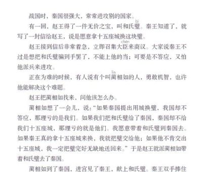 将相之器的意思是什么？一篇文章帮你搞懂！