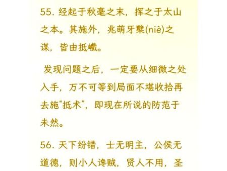 “天下第一的意思”到底指啥？一篇文章给你讲明白！