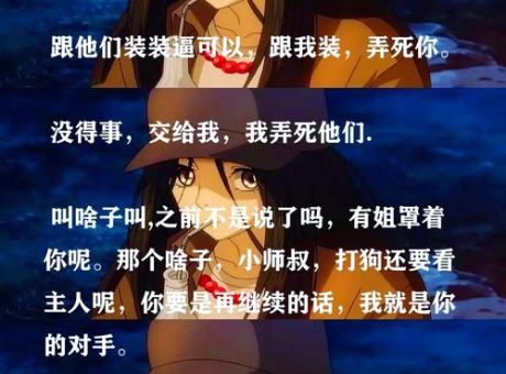 想知道一人之下万人之上打一字?点进来告诉你!