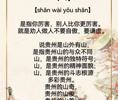 一边是水,一边是山打一字,看看聪明人怎么说!