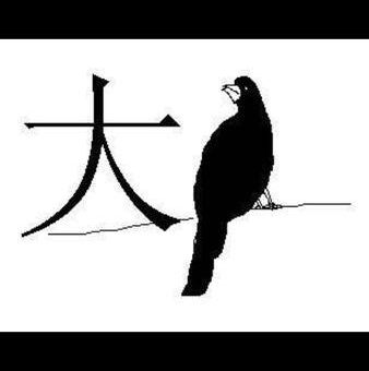 嫦娥下凡 (打一花名) 怎么猜？一步步教你找到答案！