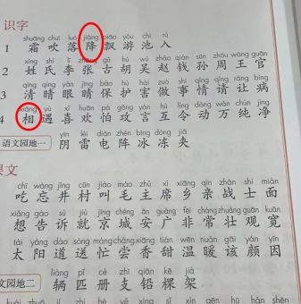 “吗”的多音字怎么用？实用例句帮你学！