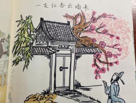 一枝红杏出墙来，原来是这个成语！你知道吗？