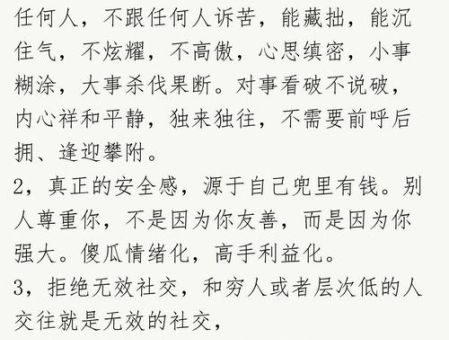 饰情矫行的意思到底是什么?一篇文章帮你搞明白!