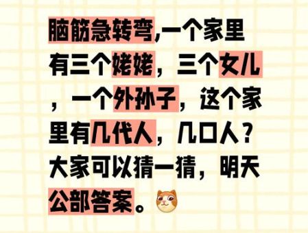 脑筋急转弯：给一半留一半打一汉字究竟是哪个？