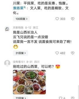 一人做不了万人菜打一成语原来是它？你猜对了吗？