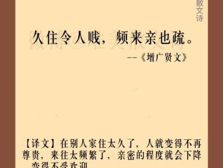 金人缄口的意思：古人智慧的沉默表达！
