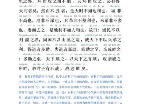 “寡人之疾的意思”难懂吗?看完这篇就明白了。