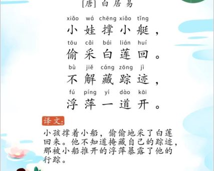 池里不见水地上不见土打一字,快来挑战你的脑力!