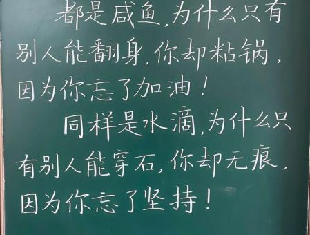 池里不见水地上不见土打一字,快来挑战你的脑力!