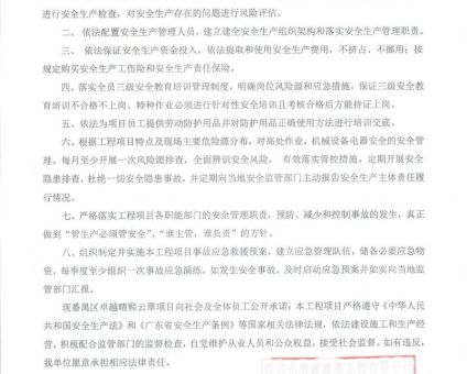 同生共死的意思解读,承诺背后承载的责任。