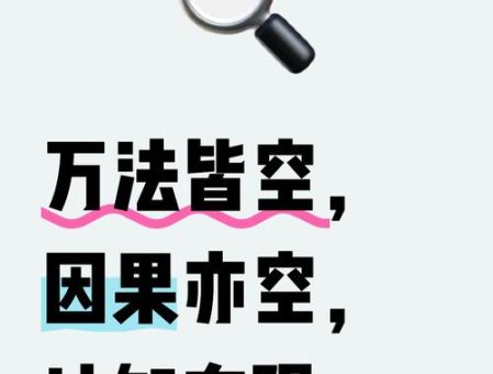 搞懂“千头万绪的意思”:不再迷茫,轻松理清思路!