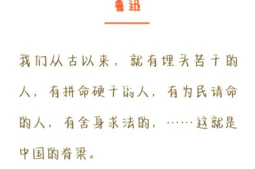 深入理解泥古拘方的意思，不做固步自封的人！