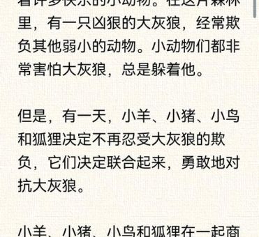 恐是仙家好别离打一个动物，你知道正确答案吗？