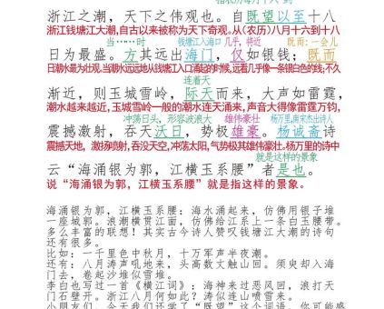 涕泗横流的意思原来是这样！涨知识了