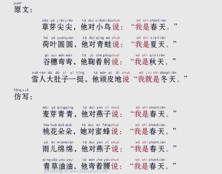 秋冬夏打一节日是什么？谜底揭晓让你恍然大悟！
