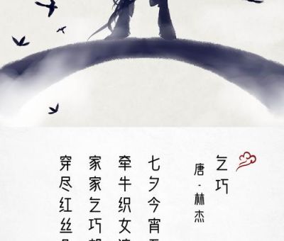 陌路相逢的意思：是缘分还是擦肩而过？