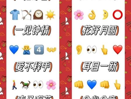 十六两多一点打一字怎么猜？学会这个方法秒懂！