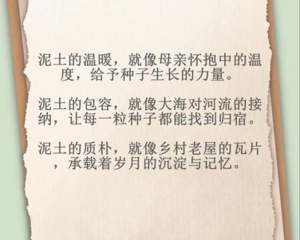 一抔黄土的深层意思,原来是这个意思你知道吗?