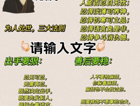 十室容贤的意思怎么理解?轻松掌握这个古老智慧!