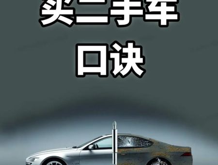 辆的笔顺有哪些误区?轻松避开常见错误!