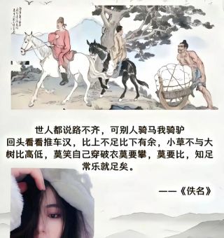 褴褛筚路的意思：用来形容什么样的人和事？