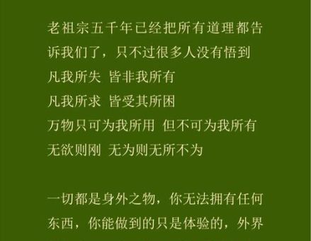 深入理解放荡不羁的意思:这3个特点你不可不知!