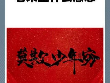 欺人之谈的意思究竟是啥？别再被人忽悠了！