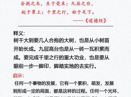 不计其数的意思是什么？一文秒懂它的含义！