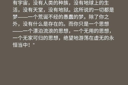 迷途知返的意思是什么？原来指的是这个道理！