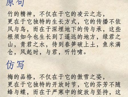 深入解读茂林修竹的意思，感受古人的情怀！