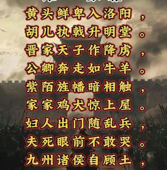平原门下客三千打一成语，这个典故你知道吗？