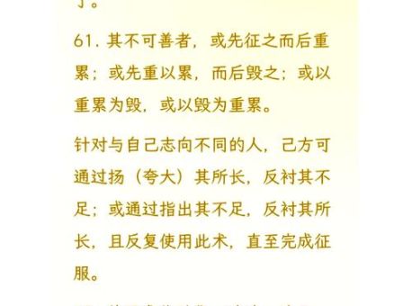 “旷世奇才”的意思到底指什么?别再搞错了!