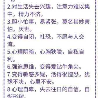 二八佳人的意思原来是这样!你理解对了吗?