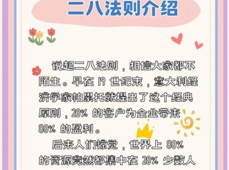 二八佳人的意思原来是这样!你理解对了吗?