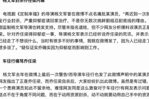 海军打一字谜底究竟是啥?一句话告诉你真相!