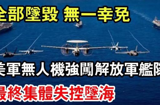 海军打一字谜底究竟是啥?一句话告诉你真相!