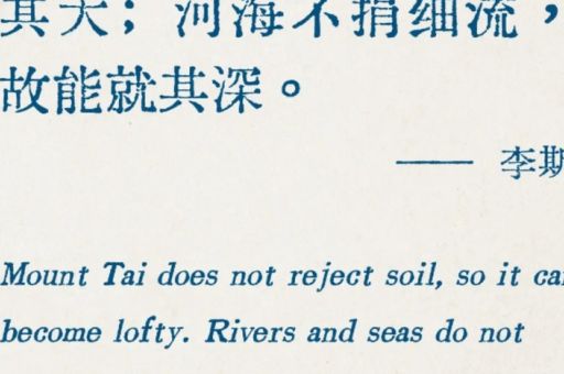 高天厚地的意思解析,一文秒懂它的深层含义!