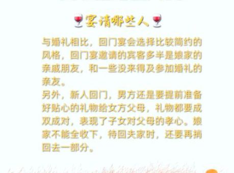 宾客迎门的意思是什么?看这篇就懂了!