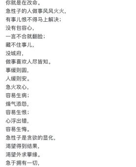 悲观厌世的意思:专家教你如何积极面对。