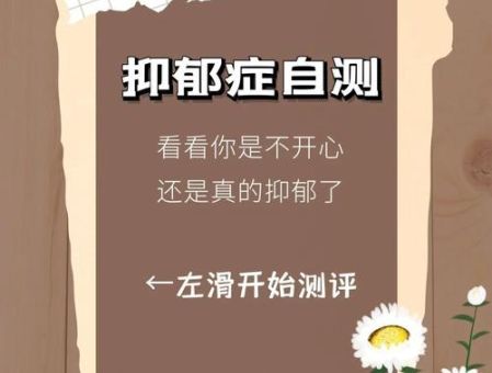 悲观厌世的意思:专家教你如何积极面对。