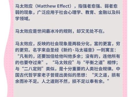 马前泼水比喻什么?一个典故告诉你婚姻不可挽回!