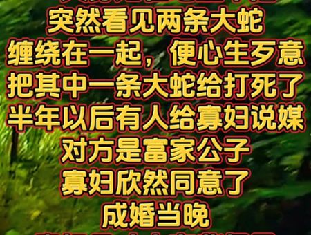 马前泼水比喻什么?一个典故告诉你婚姻不可挽回!