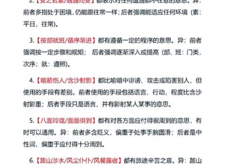 归十归一的意思如何解读?深入浅出帮你理解!
